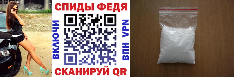 АМФЕТАМИН 97%  Покров 