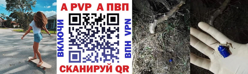 APVP Crystall  darknet Telegram  Покров 