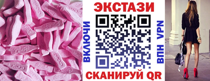 Ecstasy Дубай  Покров 