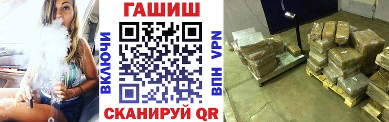 ГАШИШ hashish  дарк нет Telegram  Покров  сколько стоит 