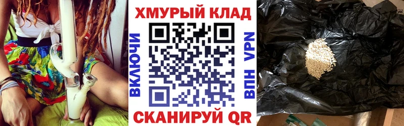 Героин гречка  купить закладку  Покров 