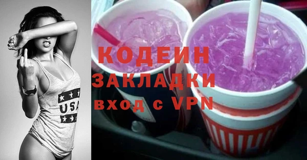 ECSTASY Арсеньев