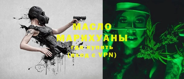 ECSTASY Арсеньев