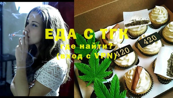 шишки Армянск