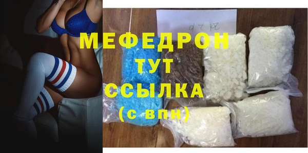 ECSTASY Арсеньев