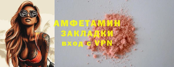 меф VHQ Аркадак