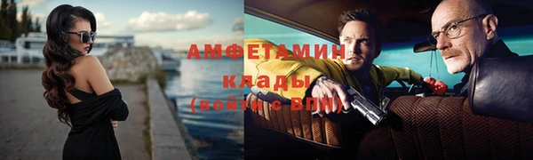 ECSTASY Арсеньев