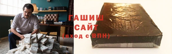 шишки Армянск