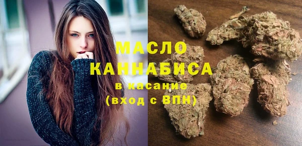 шишки Армянск