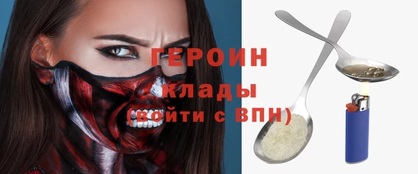меф VHQ Аркадак