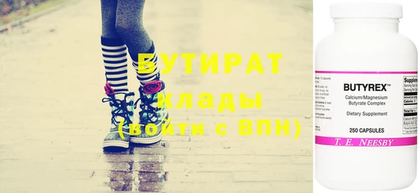 шишки Армянск
