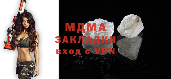 шишки Армянск