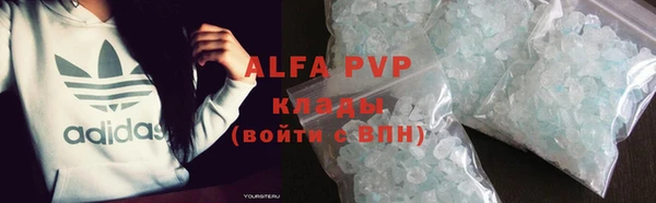 меф VHQ Аркадак
