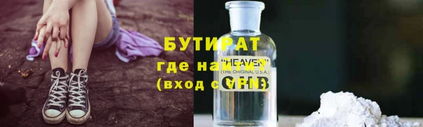 шишки Армянск
