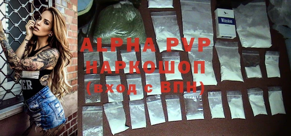 ECSTASY Арсеньев