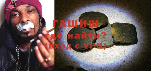 меф VHQ Аркадак