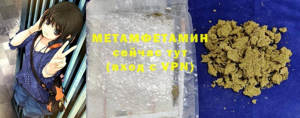меф VHQ Аркадак