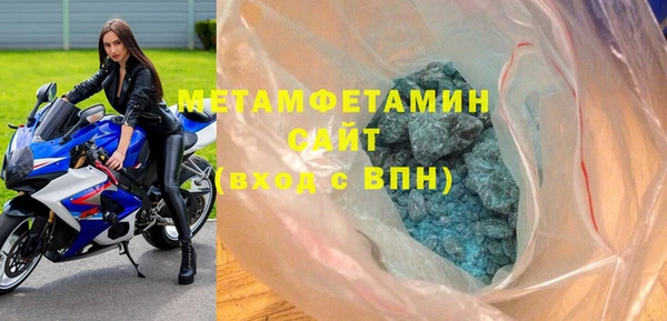 шишки Армянск