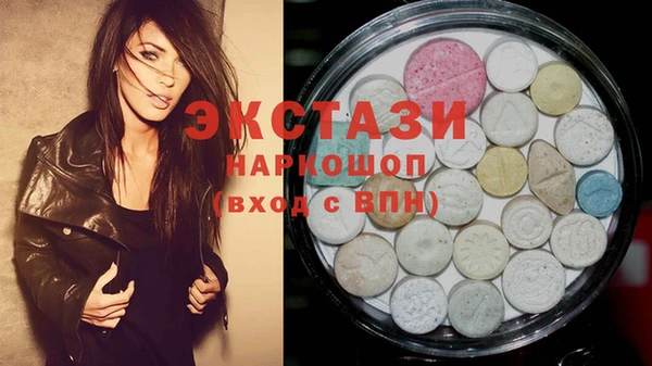 шишки Армянск
