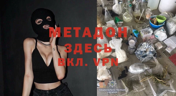 меф VHQ Аркадак