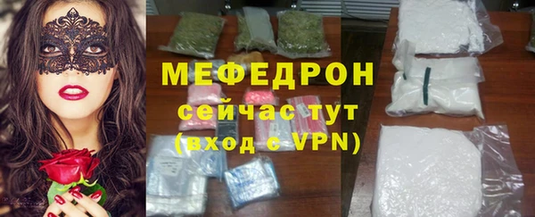 ECSTASY Арсеньев