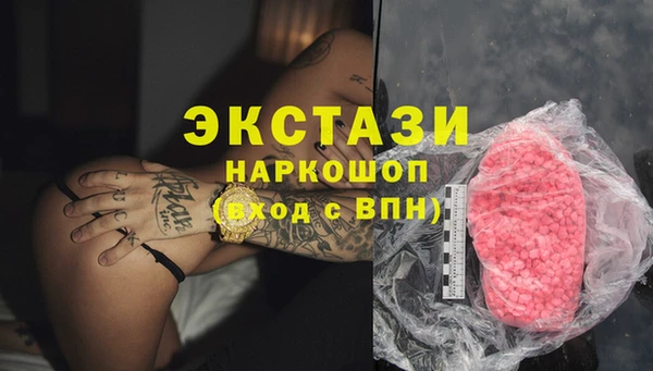 шишки Армянск