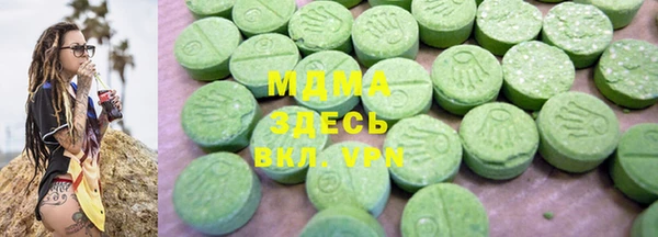 ECSTASY Арсеньев