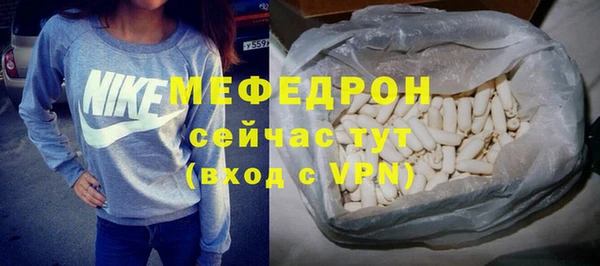 ECSTASY Арсеньев