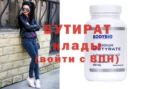меф VHQ Аркадак