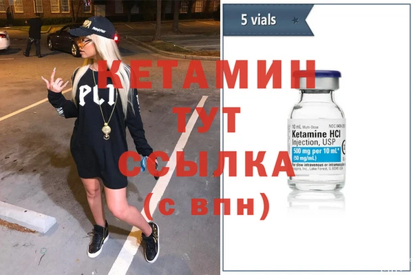 меф VHQ Аркадак