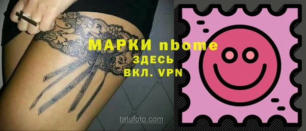 ECSTASY Арсеньев