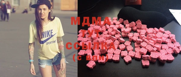 ECSTASY Арсеньев