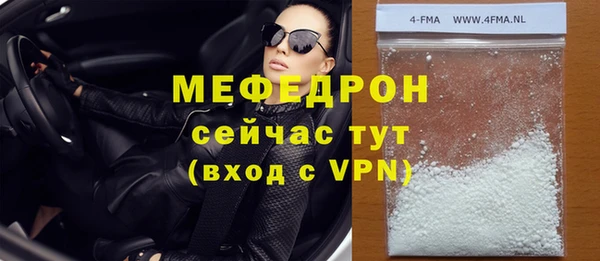 меф VHQ Аркадак