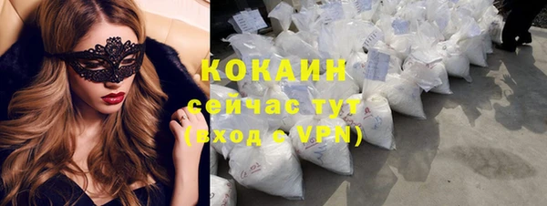 меф VHQ Аркадак