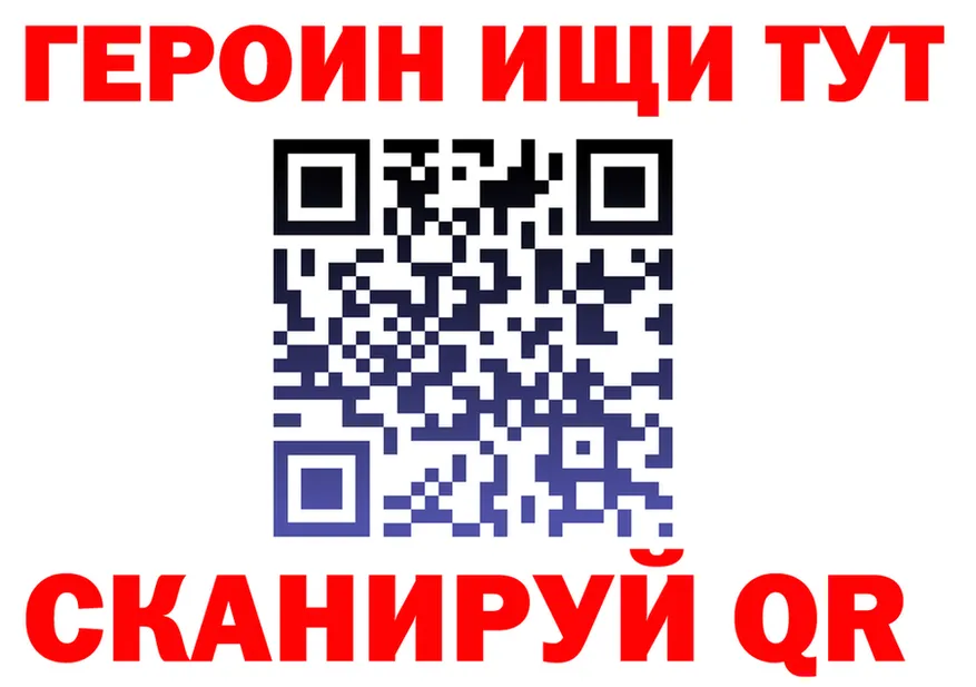 БУТИРАТ оксибутират ссылки это blacksprut Покров