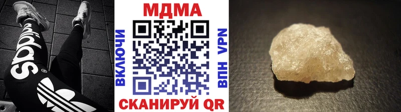 MDMA VHQ Покров