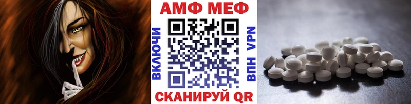 МЕТАМФЕТАМИН Methamphetamine  Покров 