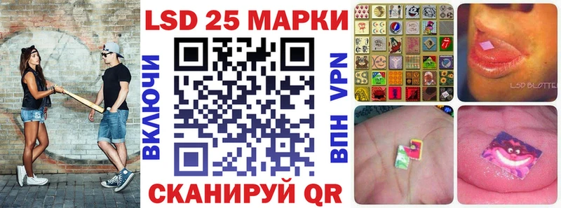 Марки NBOMe 1,5мг  Покров 