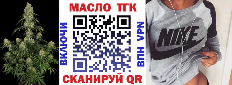 ТГК концентрат  Покров 