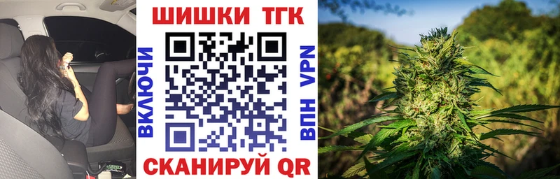 Бошки марихуана AK-47 Покров